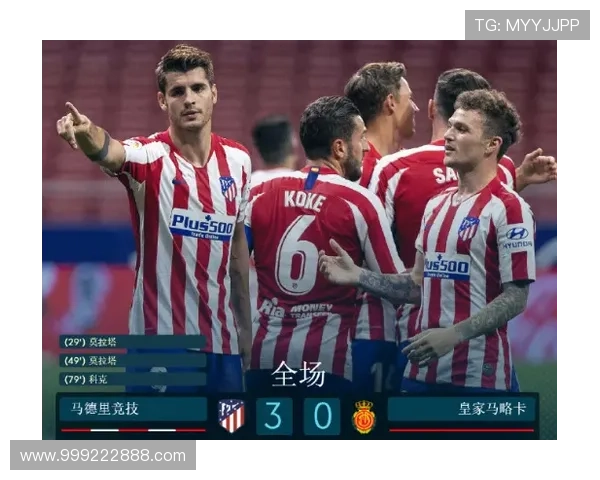 马竞小将盯死亚尔巴坐稳主力